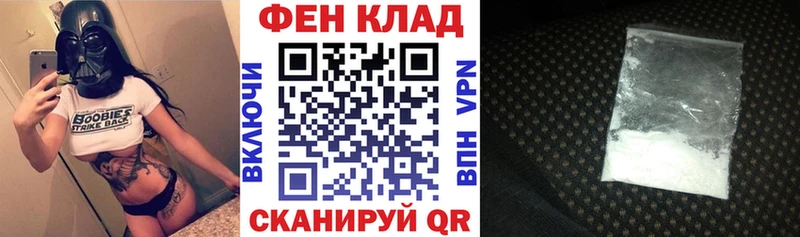 АМФ Premium Тихорецк