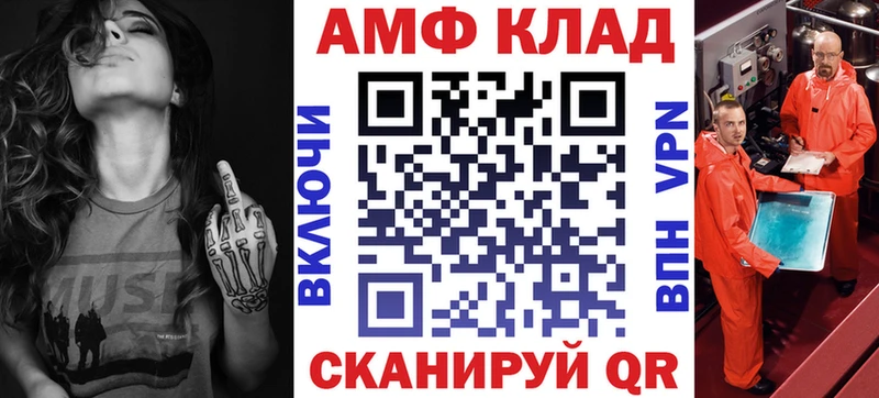 наркотики Тихорецк АМФЕТАМИН VHQ