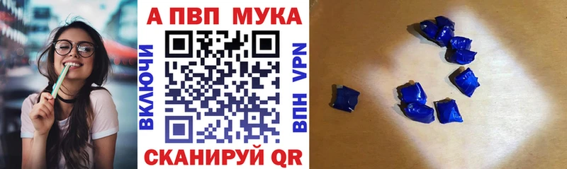 как найти закладки  hydra ссылки  Alfa_PVP VHQ  Тихорецк 