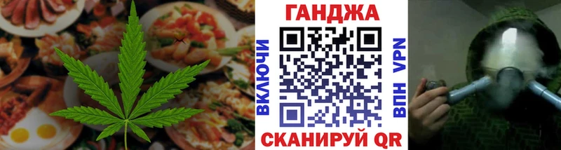 купить наркотик  Тихорецк  Печенье с ТГК марихуана 