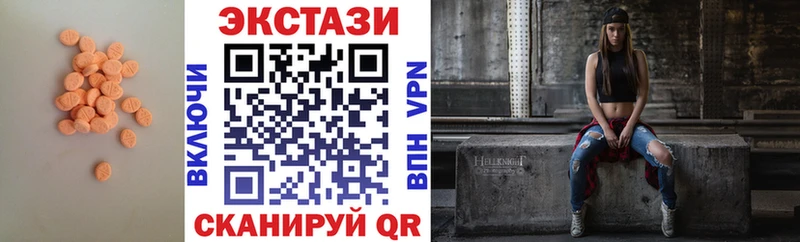 ЭКСТАЗИ Punisher  Тихорецк 
