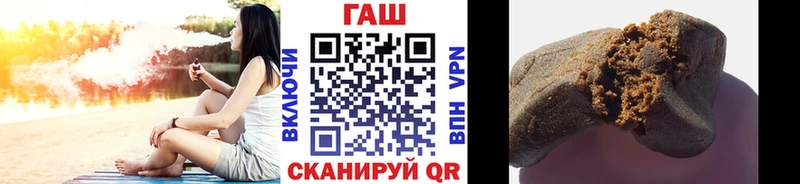 ГАШ VHQ Тихорецк