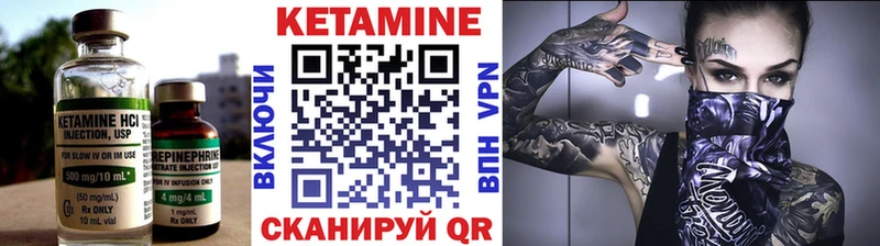 закладки  кракен ССЫЛКА  КЕТАМИН VHQ  Тихорецк 
