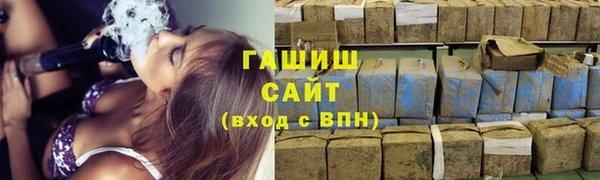 ALPHA PVP Абаза