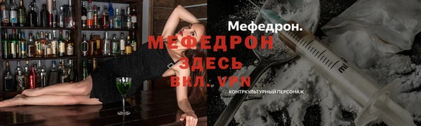 мет Абинск