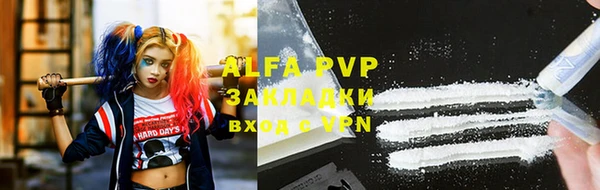 мет Абинск