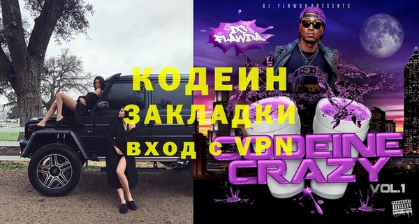 мет Абинск