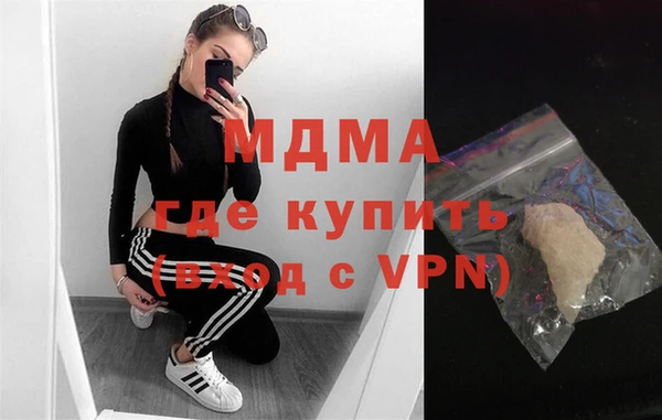 герыч Абдулино