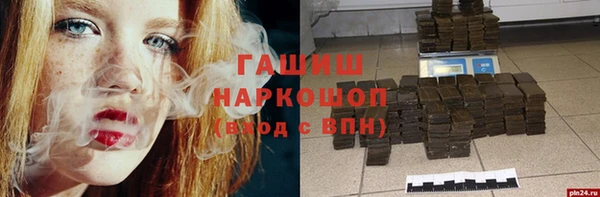 мет Абинск
