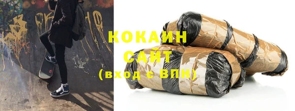 мет Абинск