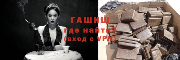 ALPHA PVP Абаза