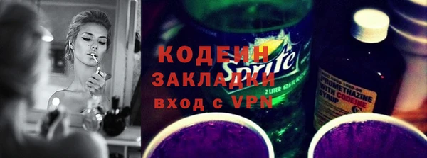 ALPHA PVP Абаза