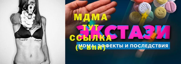 мет Абинск