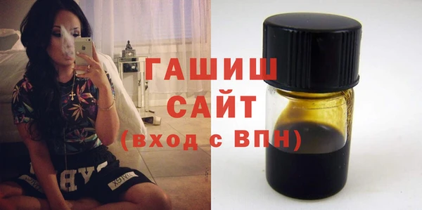 герыч Абдулино