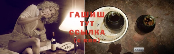 герыч Абдулино