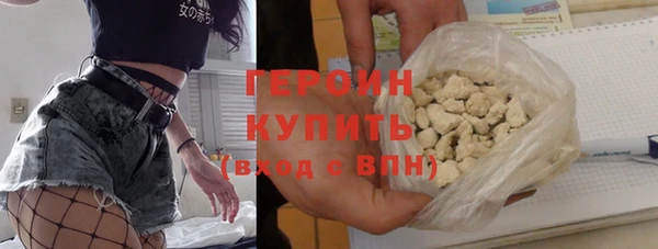 герыч Абдулино