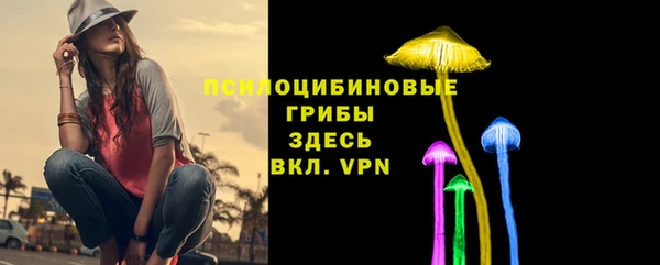 ALPHA PVP Абаза