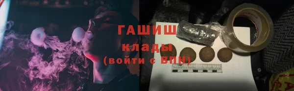 мет Абинск