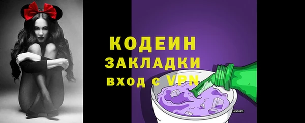 ALPHA PVP Абаза