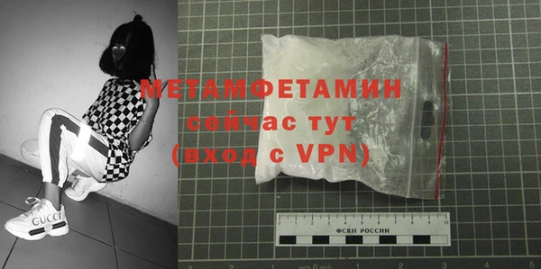 мет Абинск