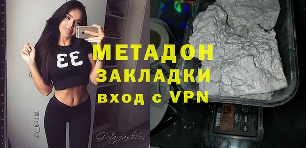 герыч Абдулино