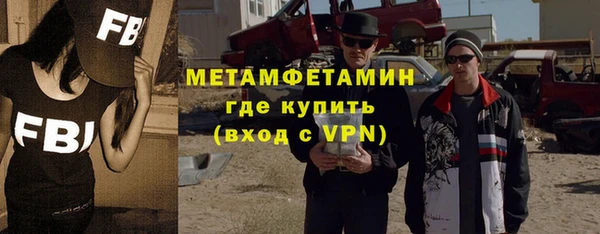 мет Абинск