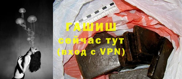 амф Нефтекумск