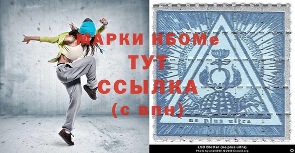 мет Абинск