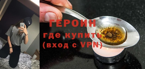 ALPHA PVP Абаза