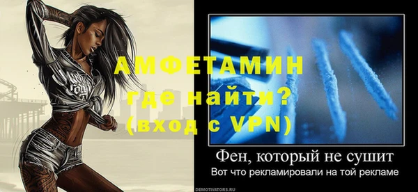 ALPHA PVP Абаза