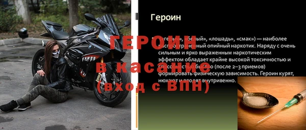ALPHA PVP Абаза