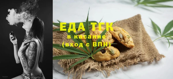 мет Абинск