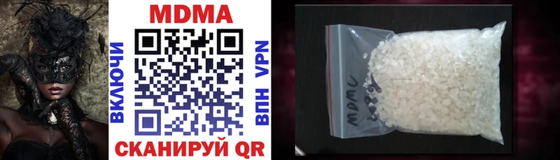 дарнет шоп  Тихорецк  МДМА кристаллы 
