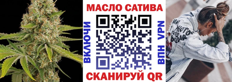 где купить наркоту  Тихорецк  Дистиллят ТГК Wax 
